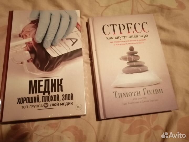 Книги новые