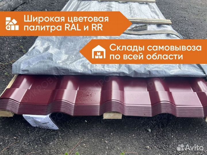 Металлочерепица Grand Line Камея новая