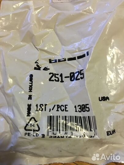 Пружина крепления трубы глушителя bozal 251025