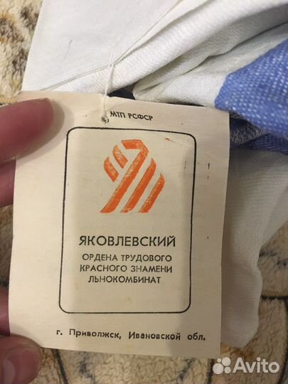 Скатерть СССР полульняная 140*140 см новая