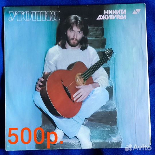 Виниловые диски