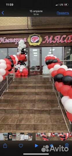 Мясо свежее В наличии