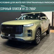 Новый JAECOO J7 1.6 AMT, 2024, цена от 2 799 900 руб.