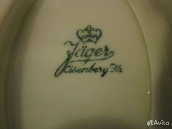 Соусник фарфор Германия