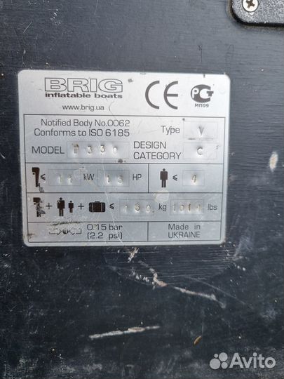 Продам лодку пвх brig 330
