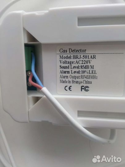 Бытовой детектор газа