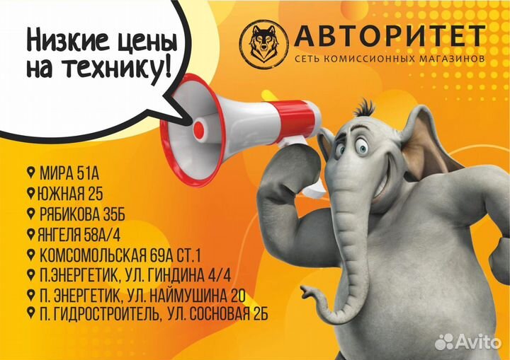 5) Колонка JBL flip 5