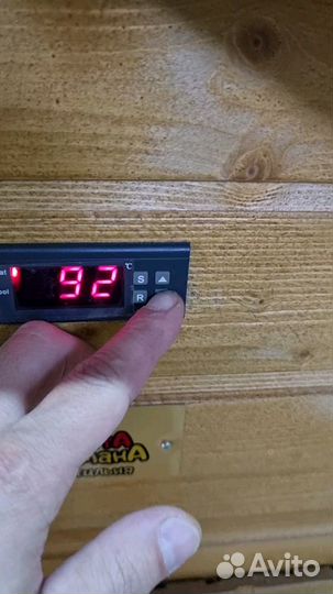 Коптильня 518