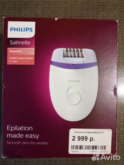 Эпилятор Philips BRE225