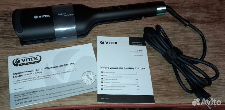 Электрощипцы