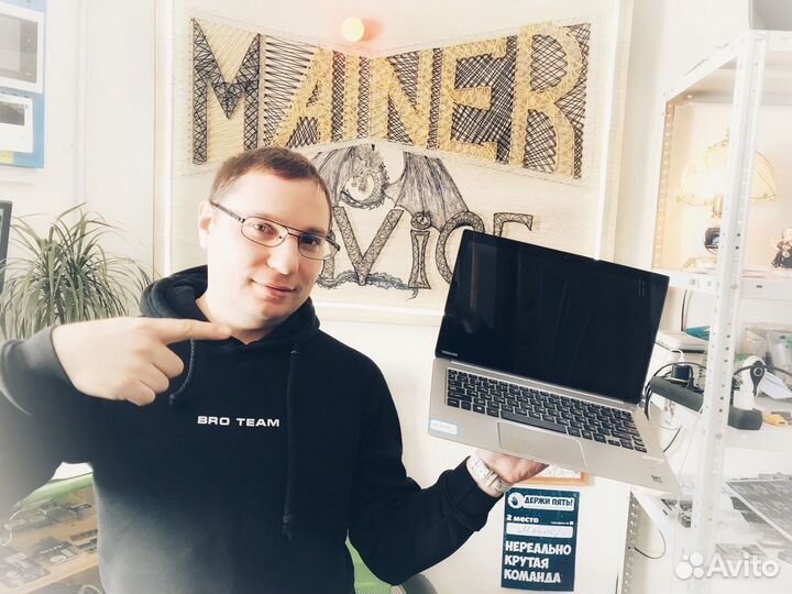 Склад ноутбуков