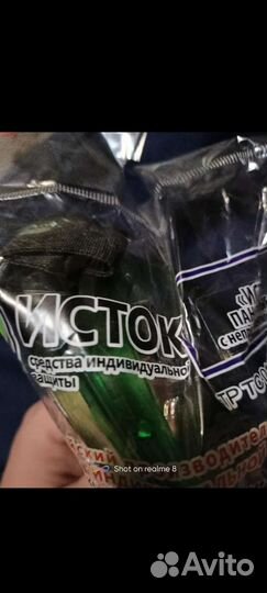 Очки защитные Исток