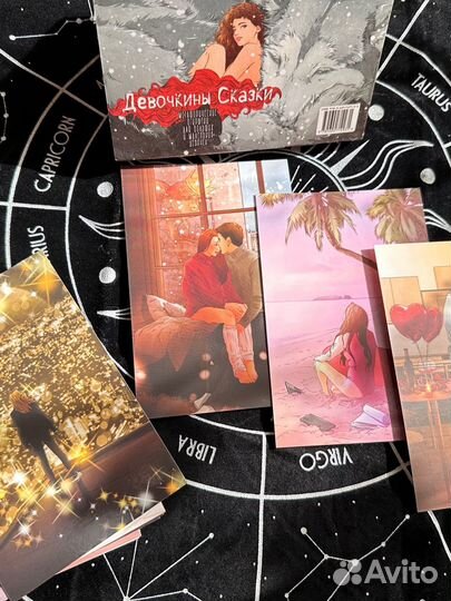 Метаморфические карты. Набор из 20 штук