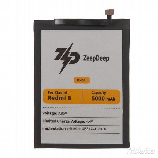 Батарея для для Xiaomi BN51