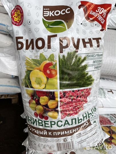 Биогрунт экосс