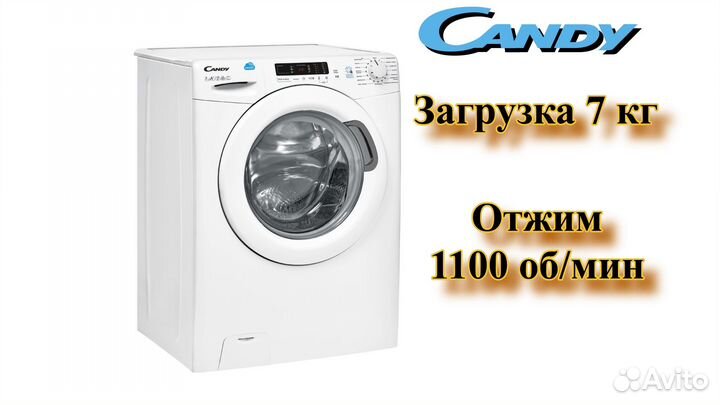 Стиральная машина candy CS4 1172D1/2-07