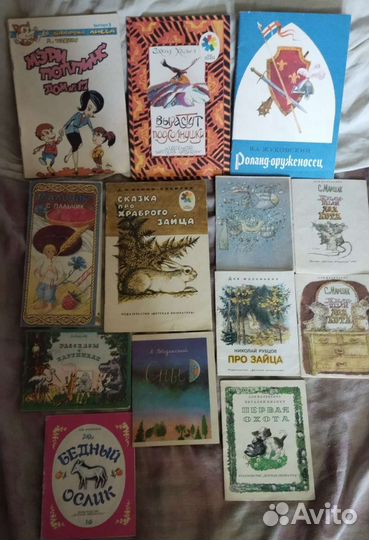 Советские детские книги