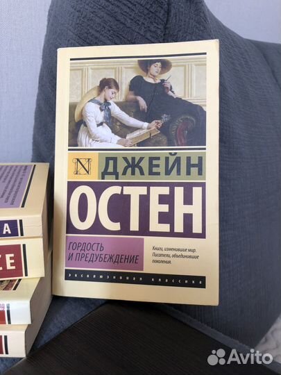 Книги аст эксклюзивная классика