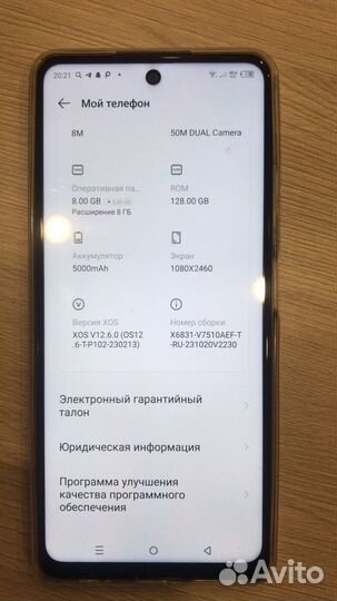 Infinix Hot 30, 8/128 ГБ