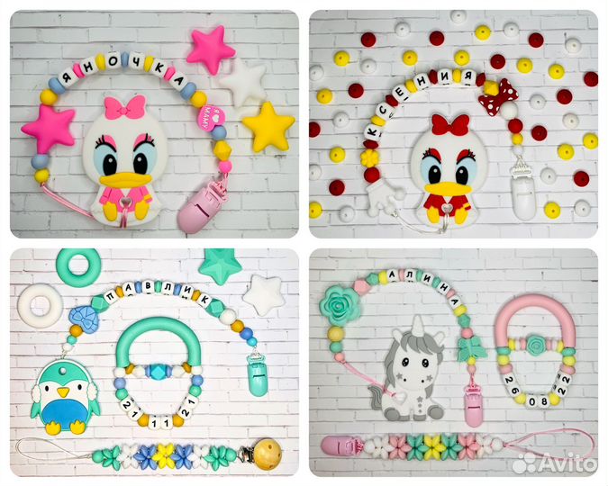 Силиконовые грызунки, держатели для соски