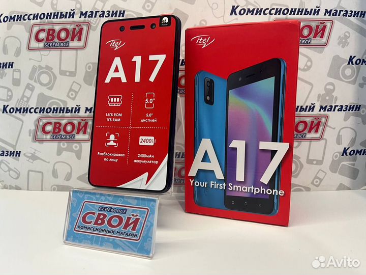 Смартфон Itel A17 (Новый)