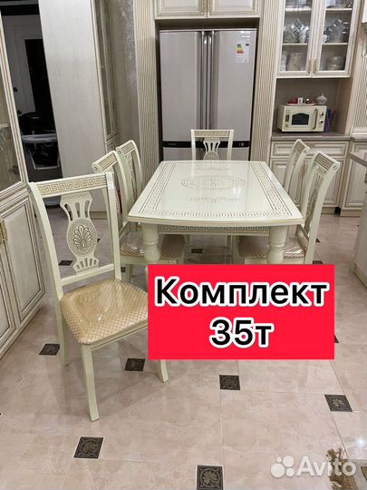 Столы и стулья 