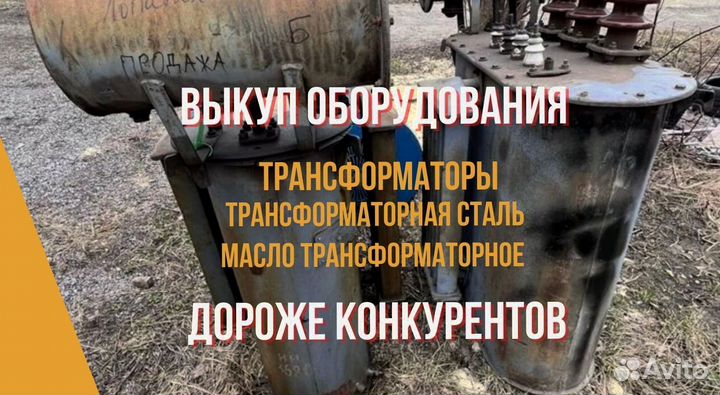 Силовой трансформатор тсм масляные и сухие