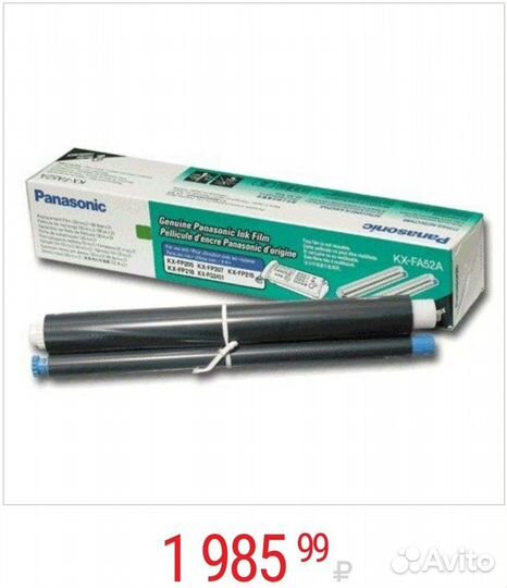 Термопленка для факса panasonic KX-FP205/207/215/2