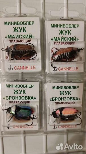 Мини воблер кренк майский жук на голавля