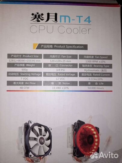 Кулера новые Снеговик/Snowman m-t4