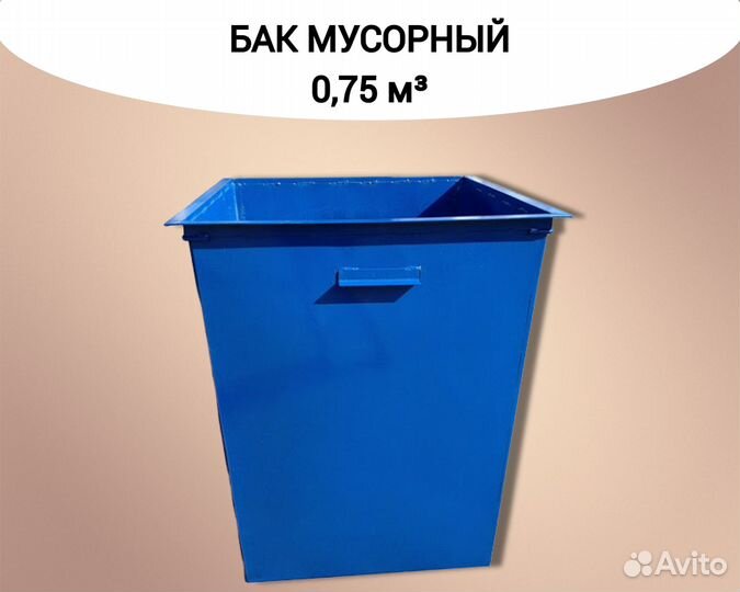 Бак мусорный уличный Арт k2873