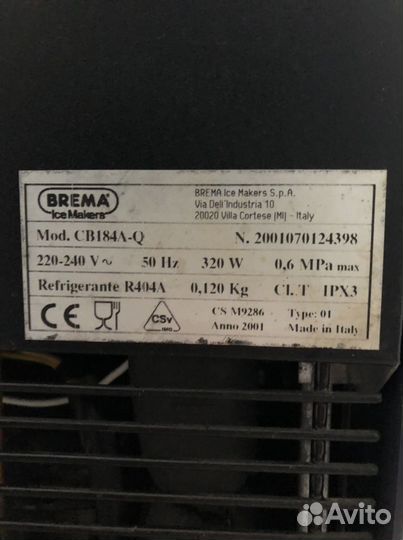 Ледогенератор Brema