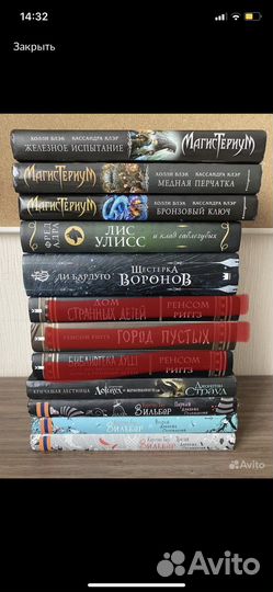 Книги фентези