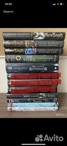 Книги фентези