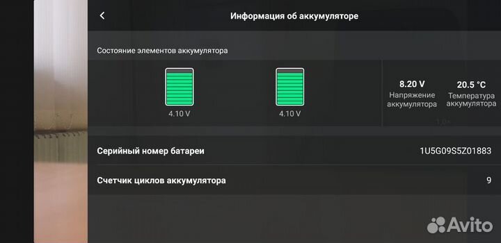 Для DJI Mini - хаб + 3 акб