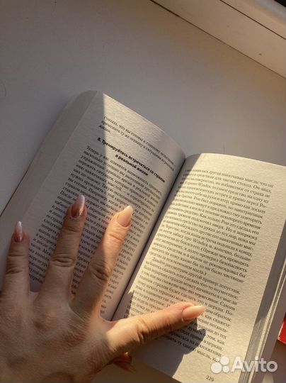 Книга Свобоа от тревоги Роберт Дихи