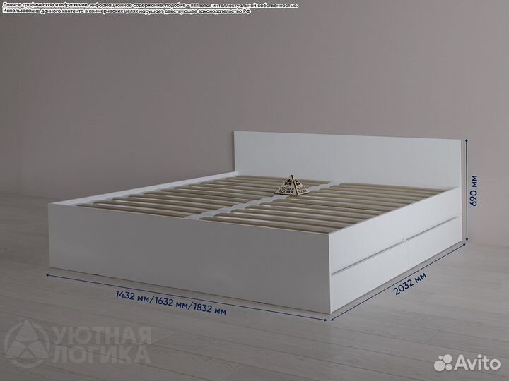 Кровать с ящиками 1,4м / 1,6м / 1,8м. Квазар