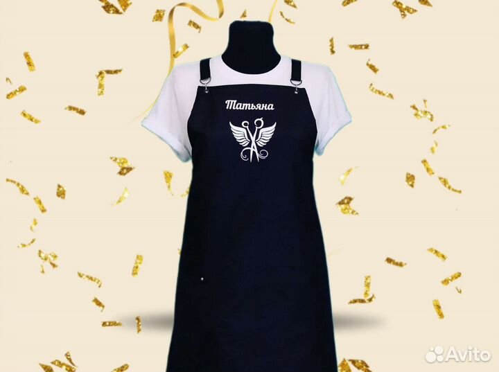 Фартук рабочий