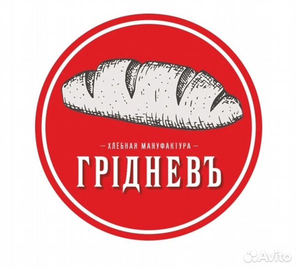 Продавец-консультант Пушкинская (гр.5/2)