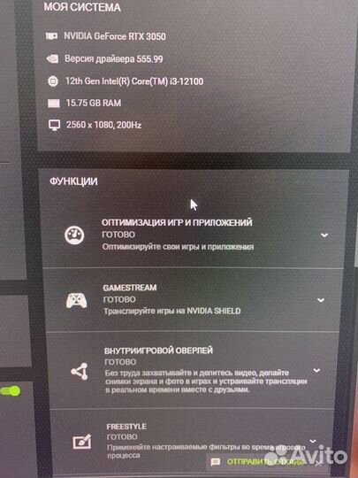 Игровой пк rtx hyper pc