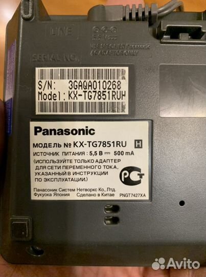 Беспроводной телефон panasonic kx-tg7851ru