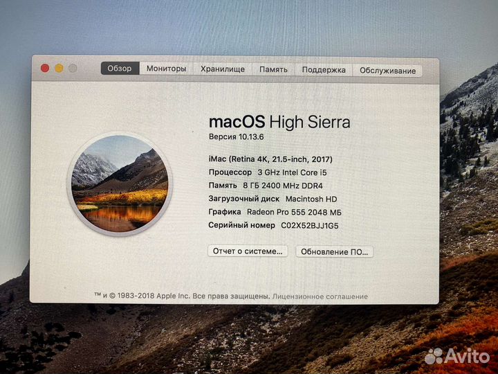 Apple iMac 21,5 2017; iMac 21,5 2019; iMac 27 2019