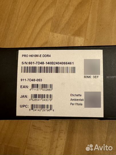 Материнская плата MSI PRO H610M-E DDR4