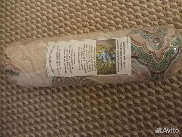 Массажный валик