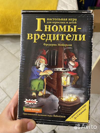 Настольная игра гномы вредители