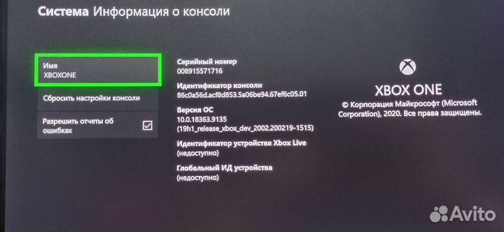 Игровая приставка Xbox One S 500gb