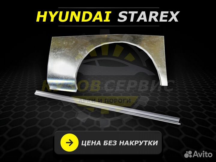 Lexus rx пороги ремонтные кузовные