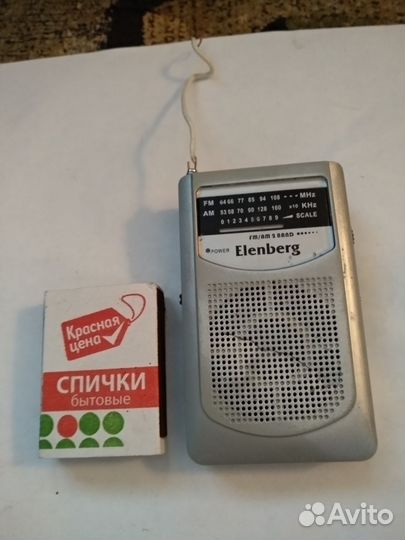 Радиоприемник