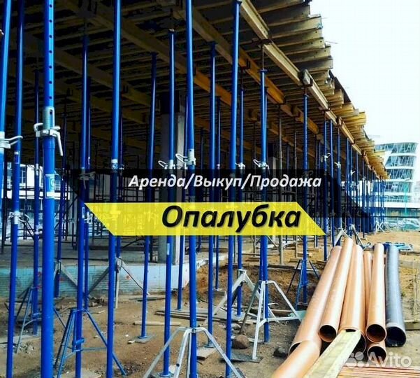 Замки для опалубки