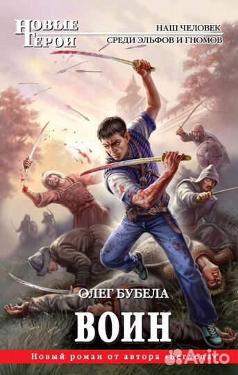 Олег Бубела 